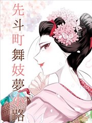 无声连环剧集封面